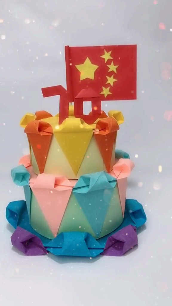 我和我的祖国#做一个手工献礼新中国成立70周年,一起祝福伟大祖国