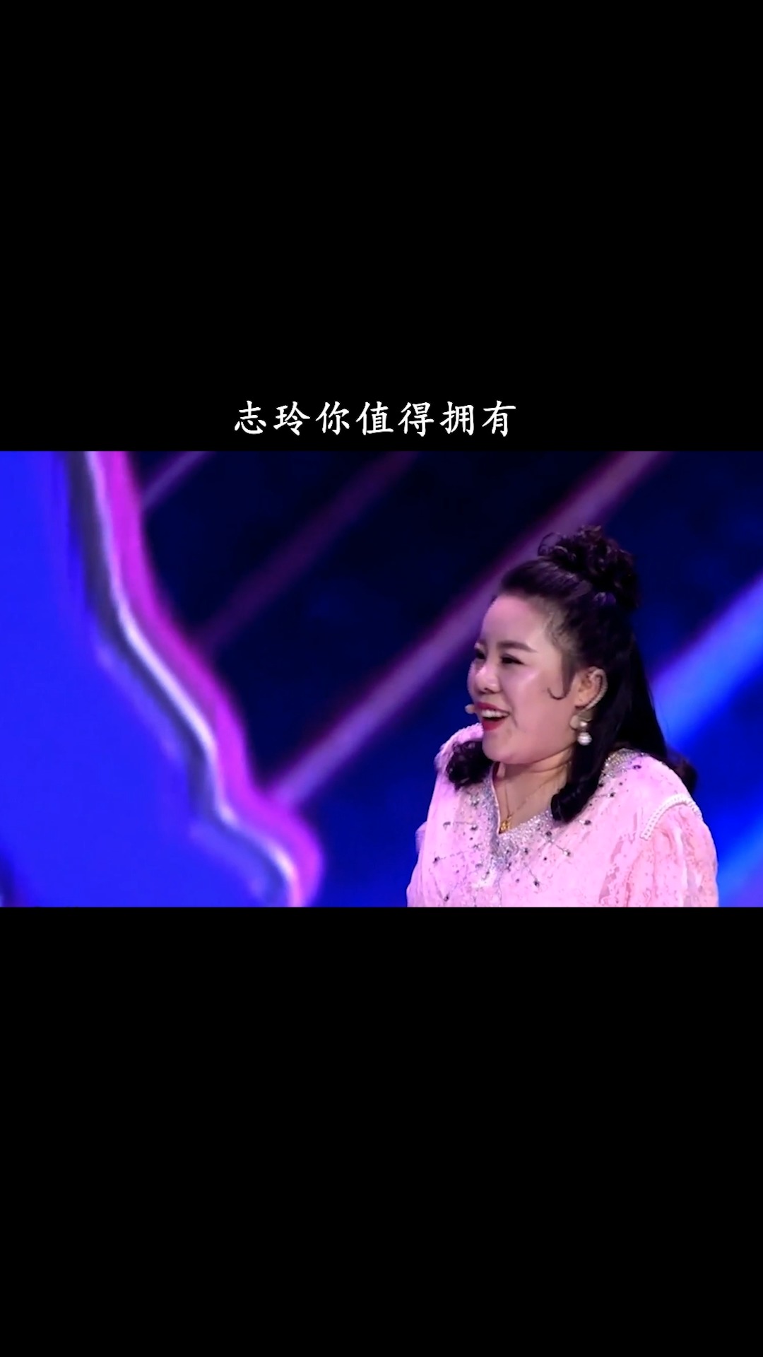 老弟啊姐给你爆灯遇到志玲这样的女孩子就娶了吧太有安全感了