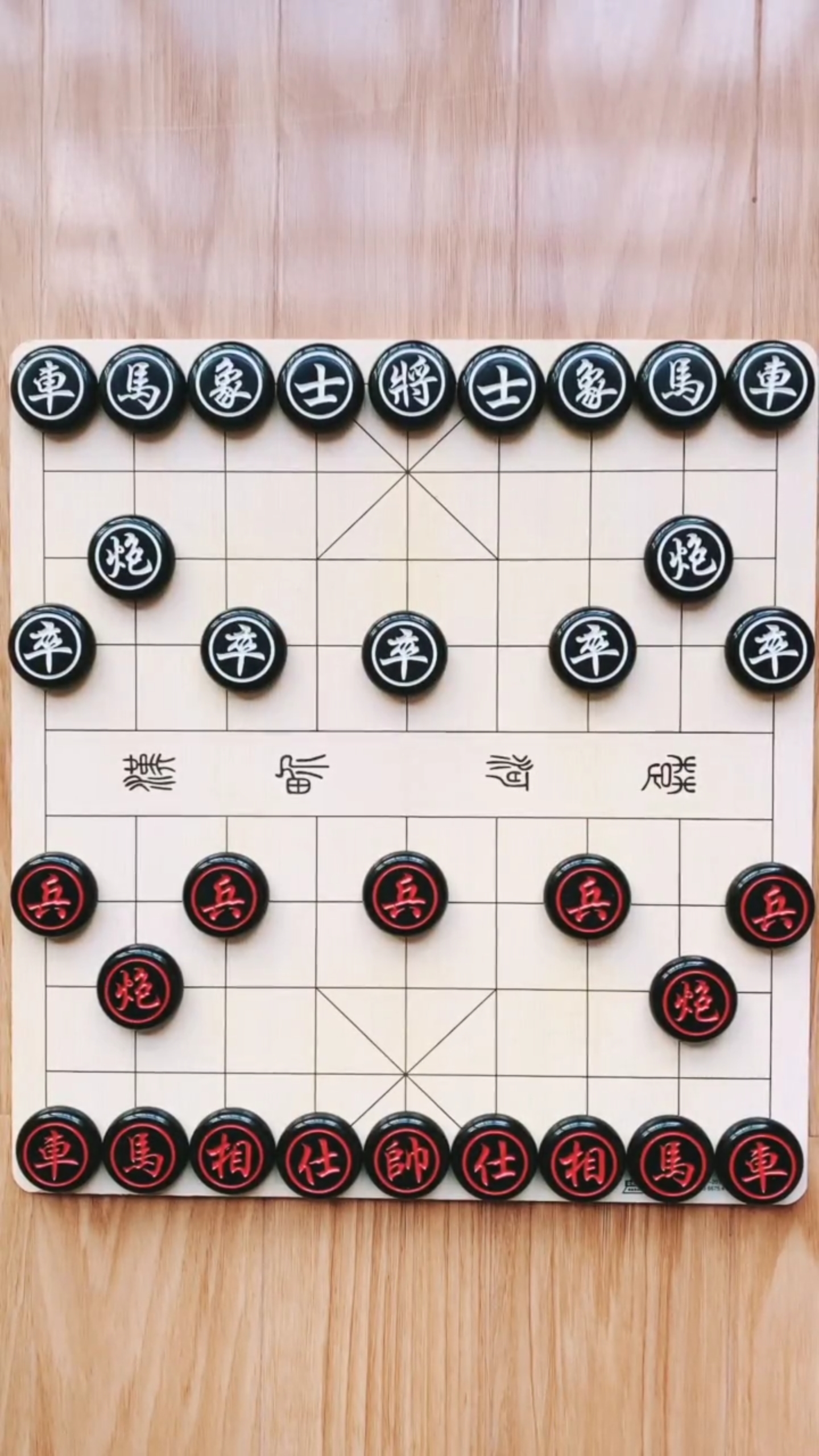 中国象棋#金钩挂玉