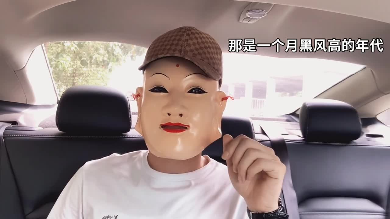 女王红人往事预知更多红人往事请听下回分解