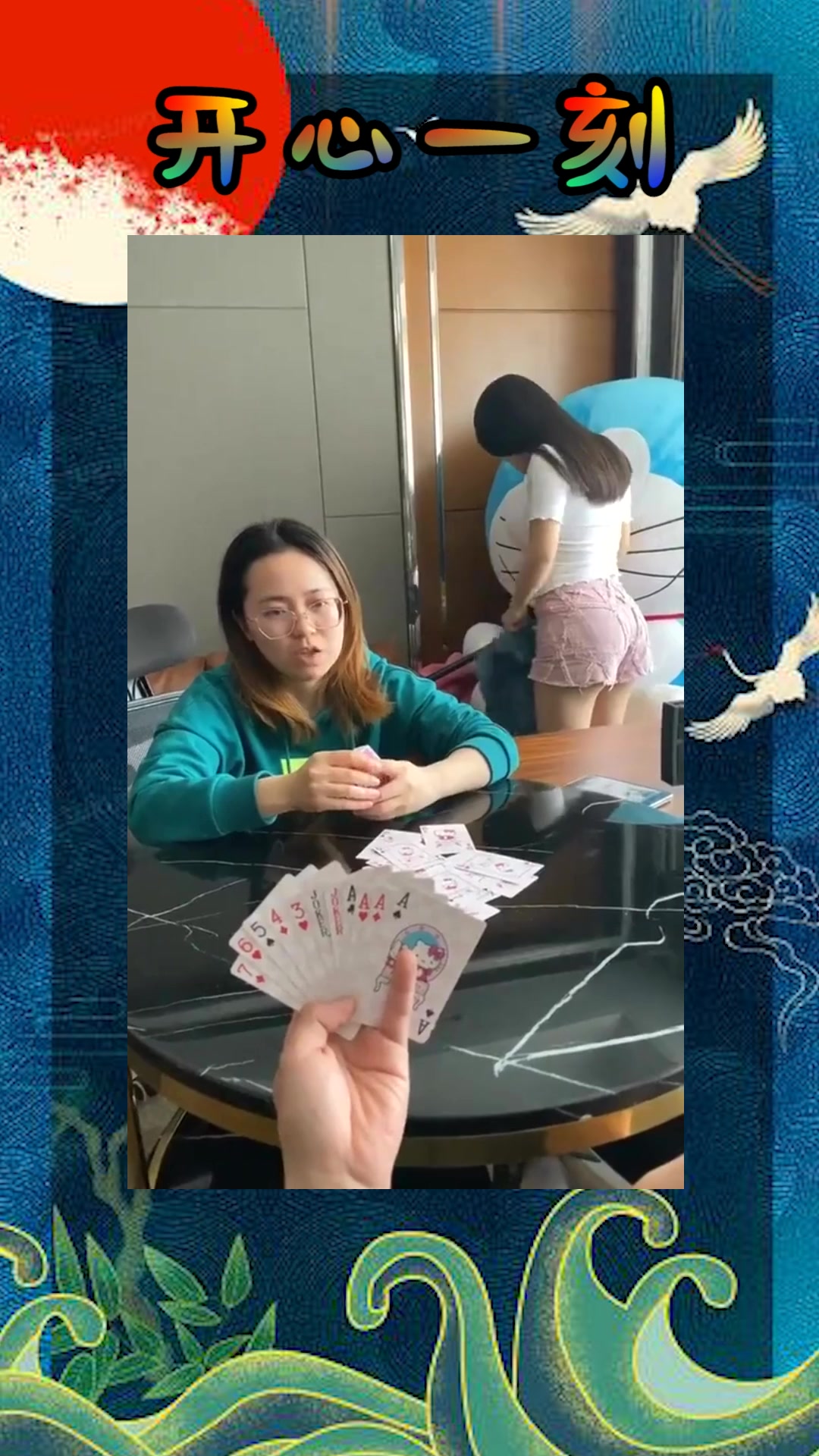 我要上热门#容六六.这局有人愿意来替代我吗在线等!