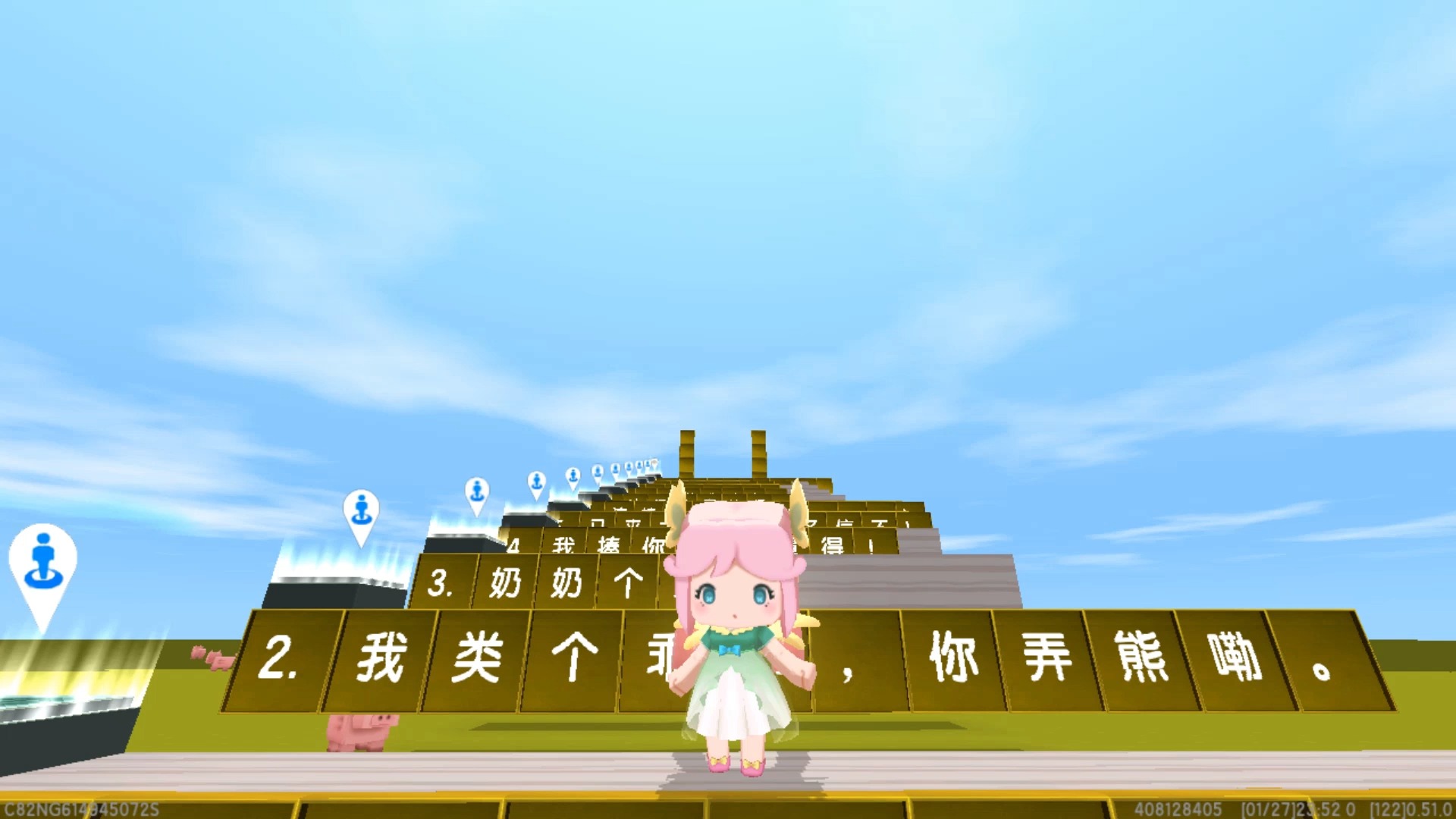 迷你世界多米解说#河南话跑酷