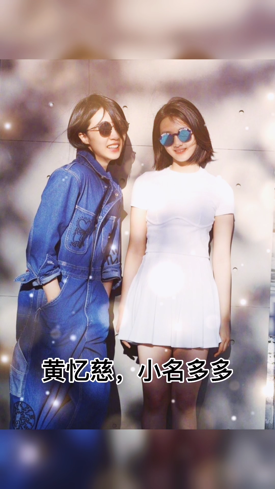 黄忆慈身高,现在的黄多多(黄忆慈)已经一米七二了