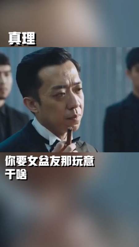 你有女朋友吗你有女朋友吗 要那玩意干啥