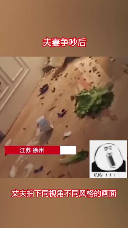 夫妻吵架,妻子怒砸家具,没过多久又默默的收拾起来