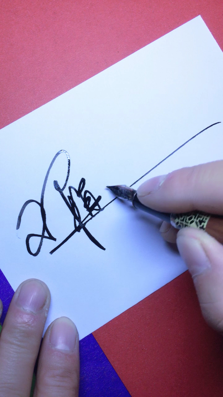 教你签名