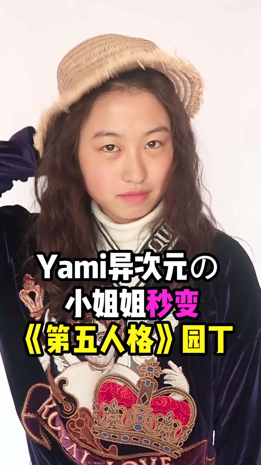 喜欢第五人格的小姐姐她cos的园丁怎么样?#cosplay# #第五人格##园丁