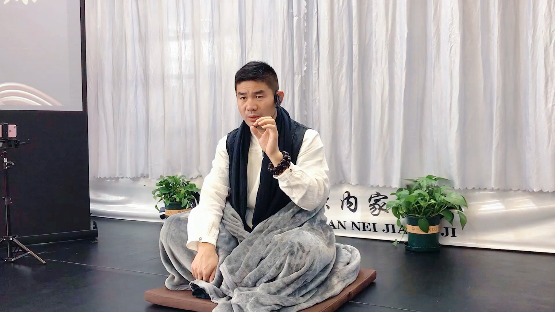 太极禅源洗髓功叶伟老师讲打坐入定