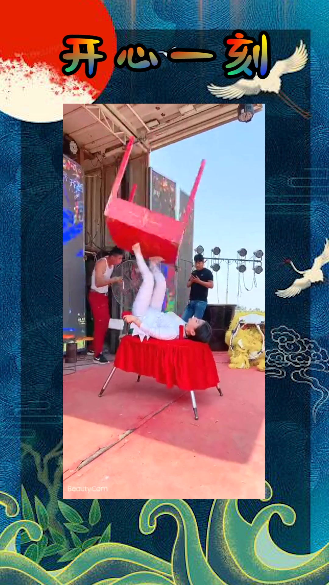 我要上热门#美女脚踩桌子,转得快如闪电,这杂技一般人玩不了