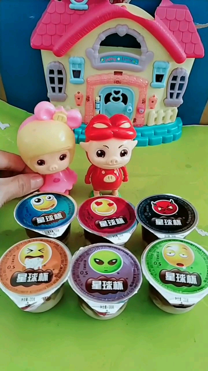 表情包星球杯(上集)