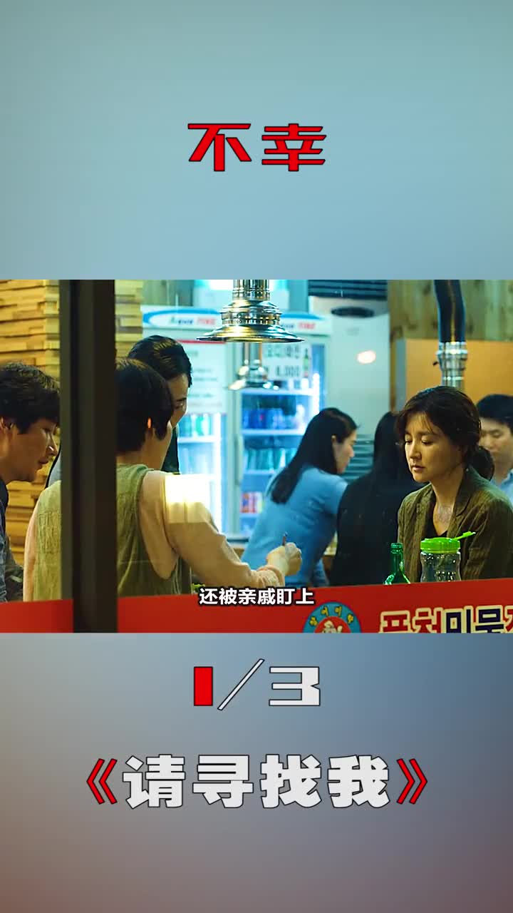 宅家剧场人性请寻找我最毒是人心萤火计划电影解说