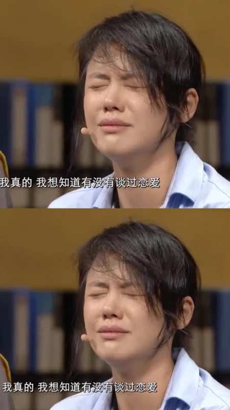 马思纯是很踏实的那种女生,有点恋爱脑,容易受伤