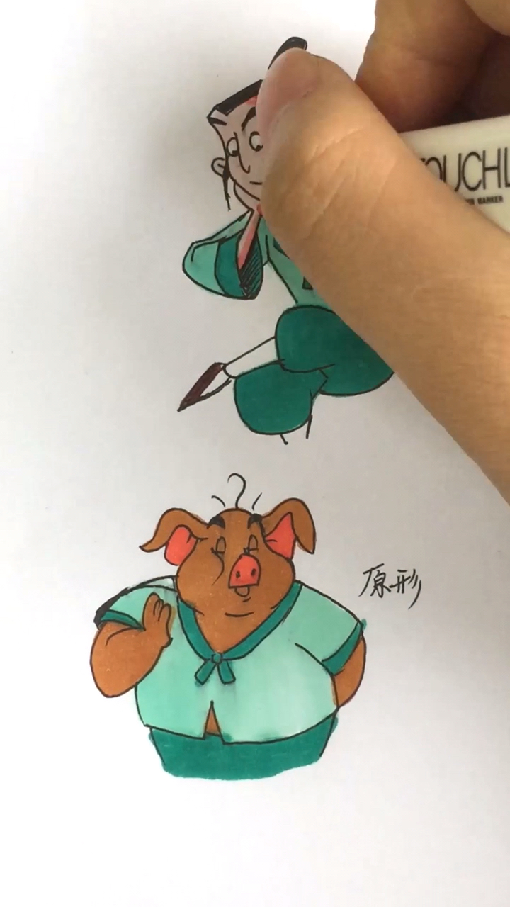 猪八戒简笔画人形的样子有这么瘦吗