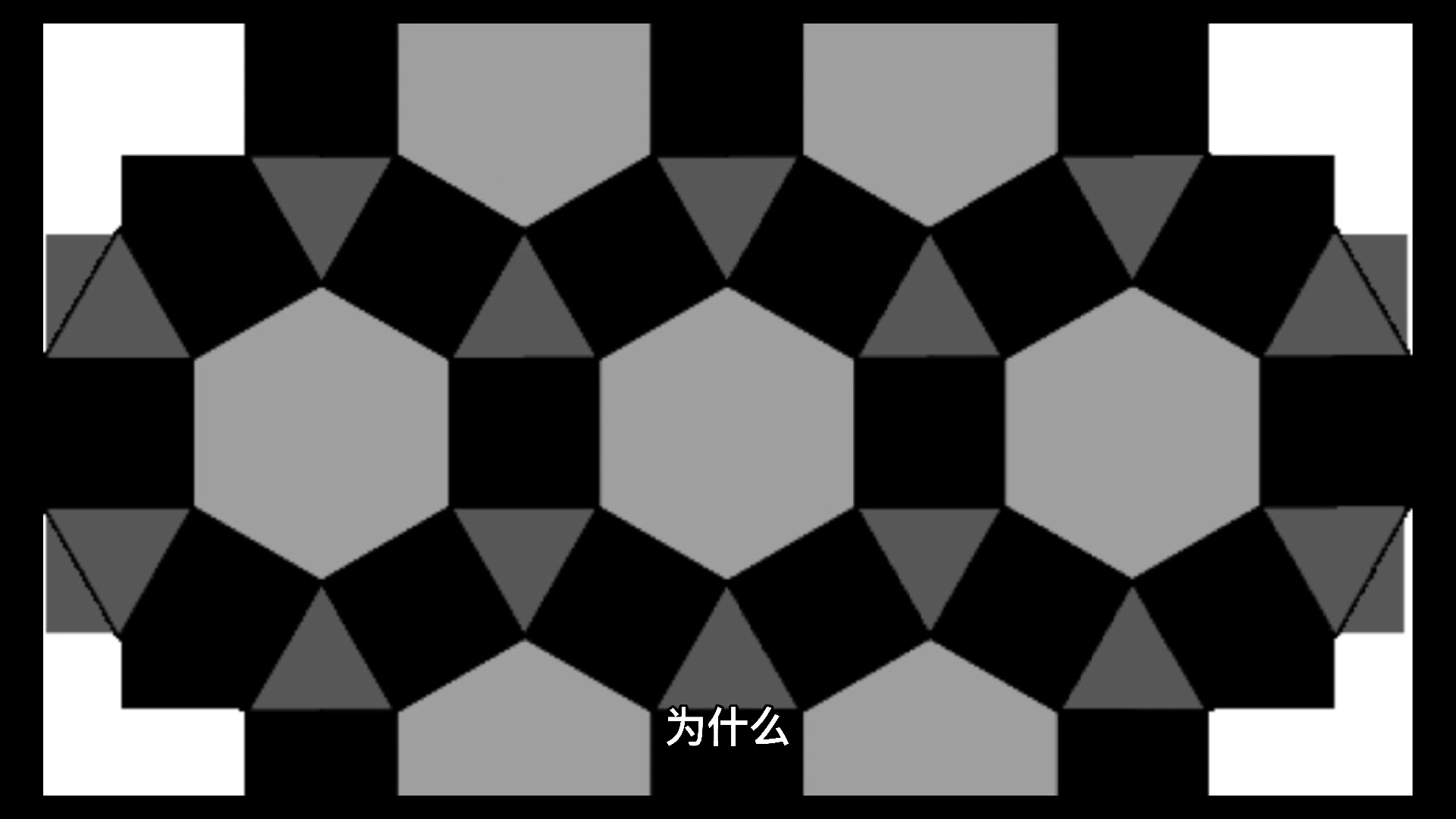 正五边形能密铺吗?为什么