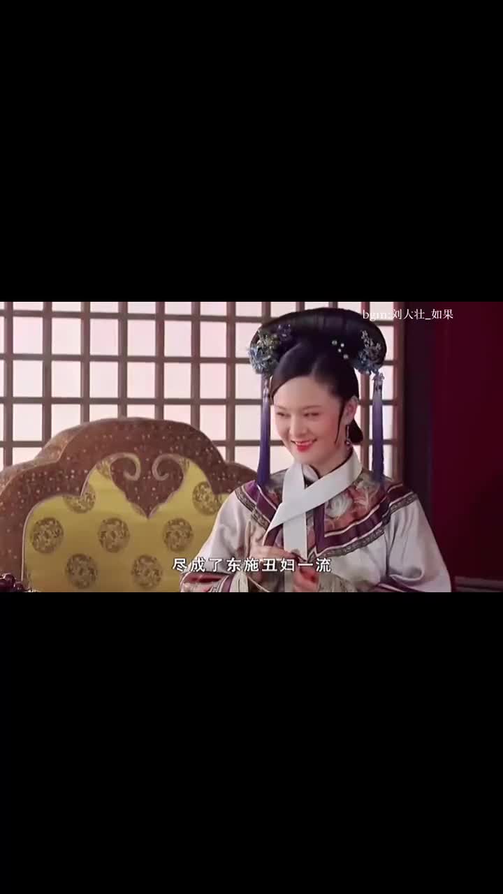 富察皇后的剥的橘子,曹贵人剥的葡萄,都总是被皇上忽略掉-度小视