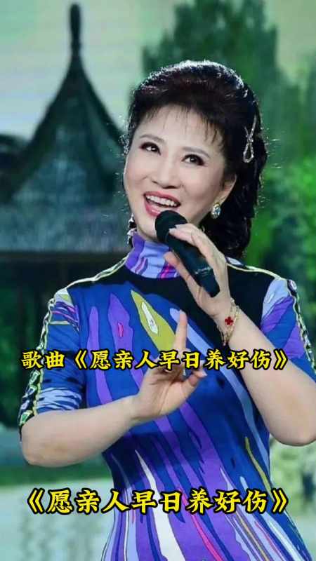 歌曲愿亲人早日养好伤词曲入心分享给大家