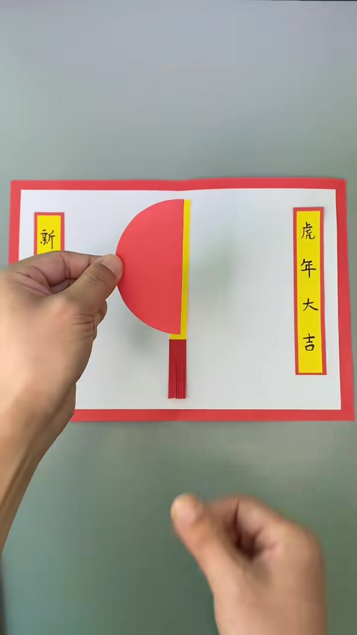春节要来了新年手工贺卡和孩子一起来做吧简单又喜庆