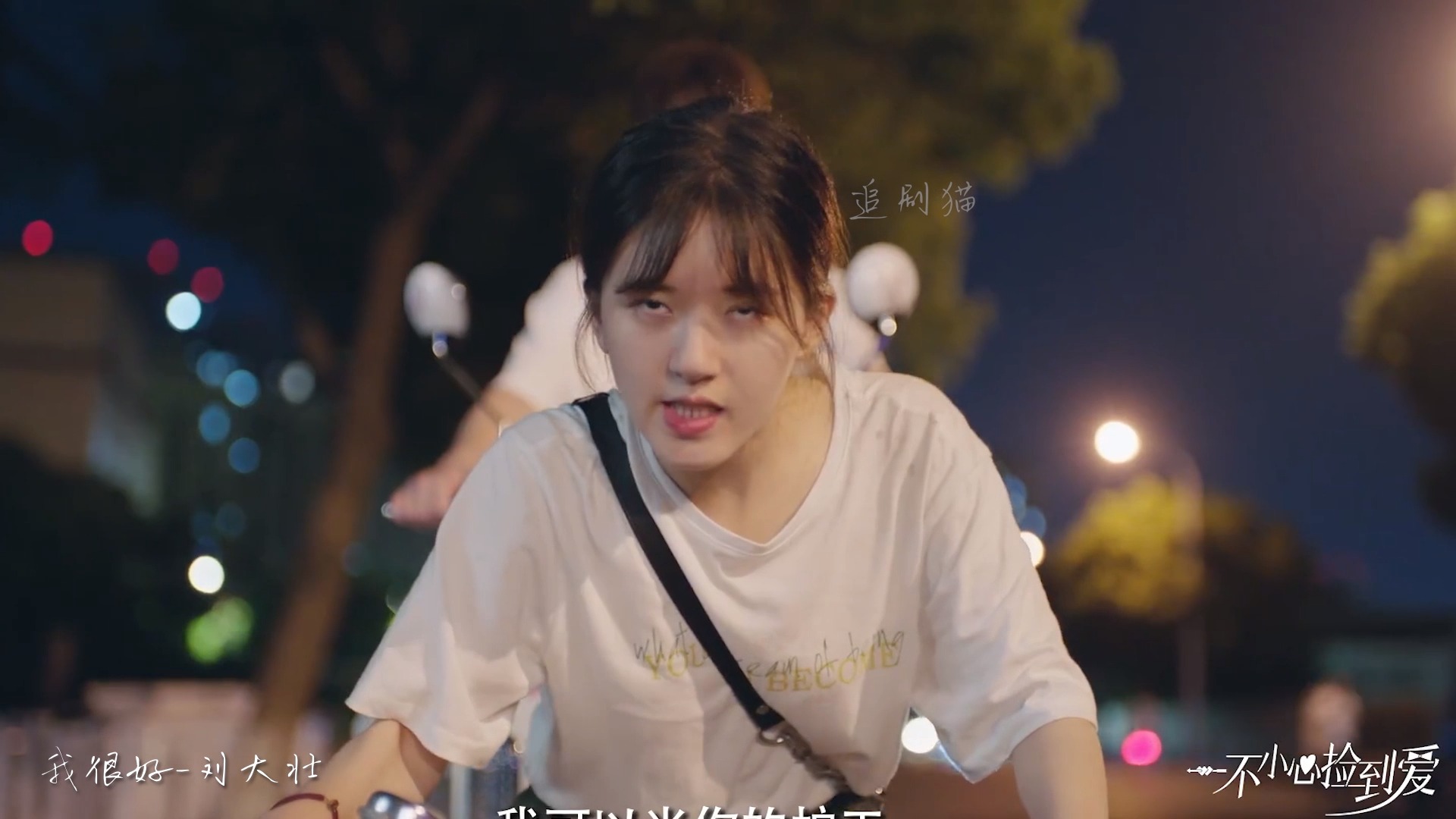 我很好 新剧绝对好看,不信你看! #赵露思