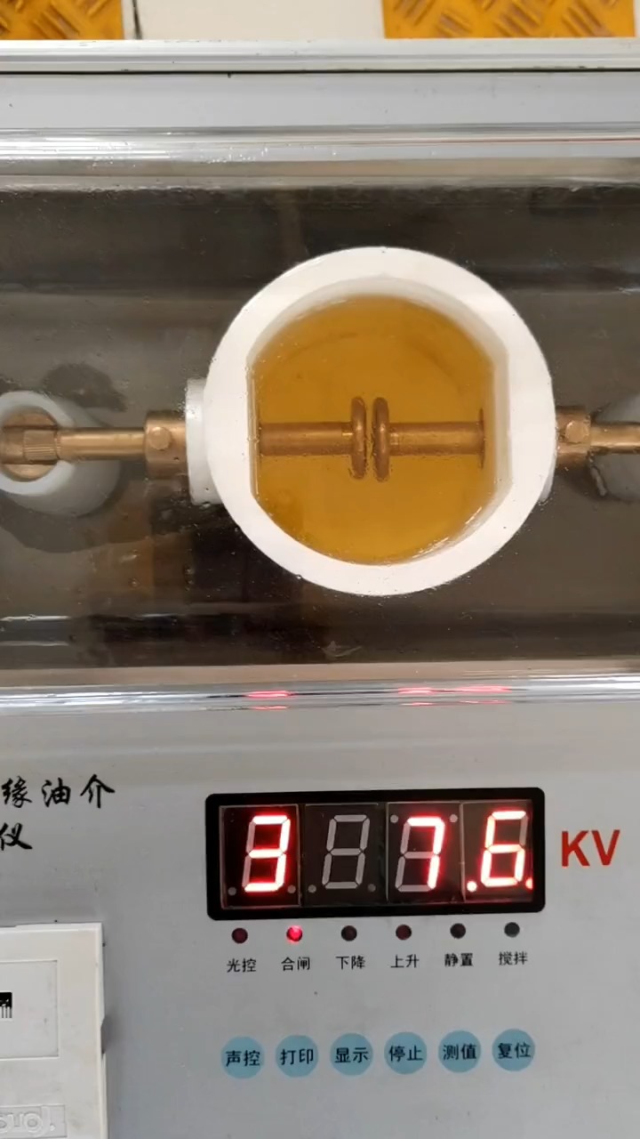 變壓器油擊穿電壓試驗!