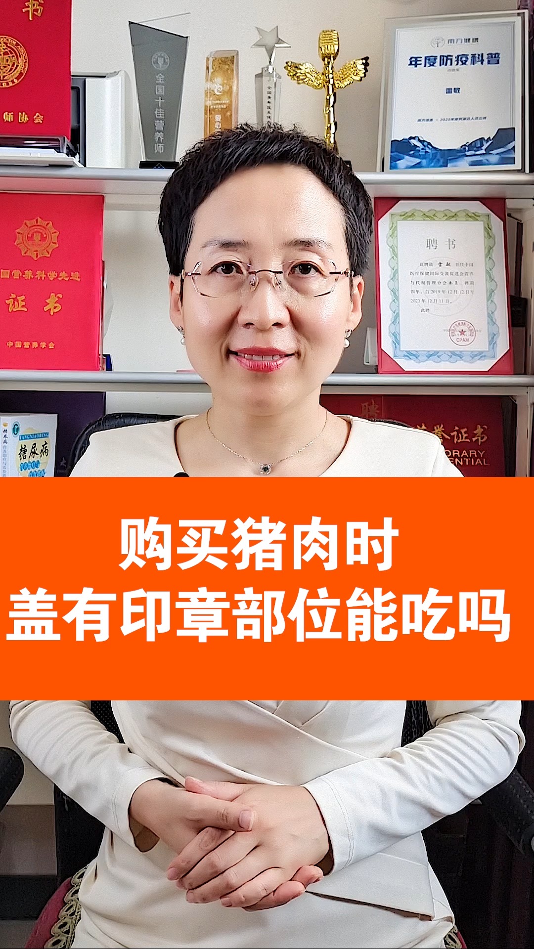南方健康购买猪肉时盖有印章部位能吃吗