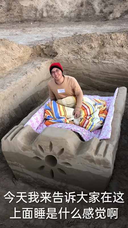 农村自建房墓土床试睡一晚上