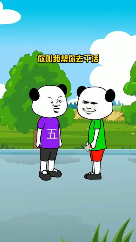 不要问我有没有空,有事直接说好吗,我好决定有没有空啊,沙雕,搞笑