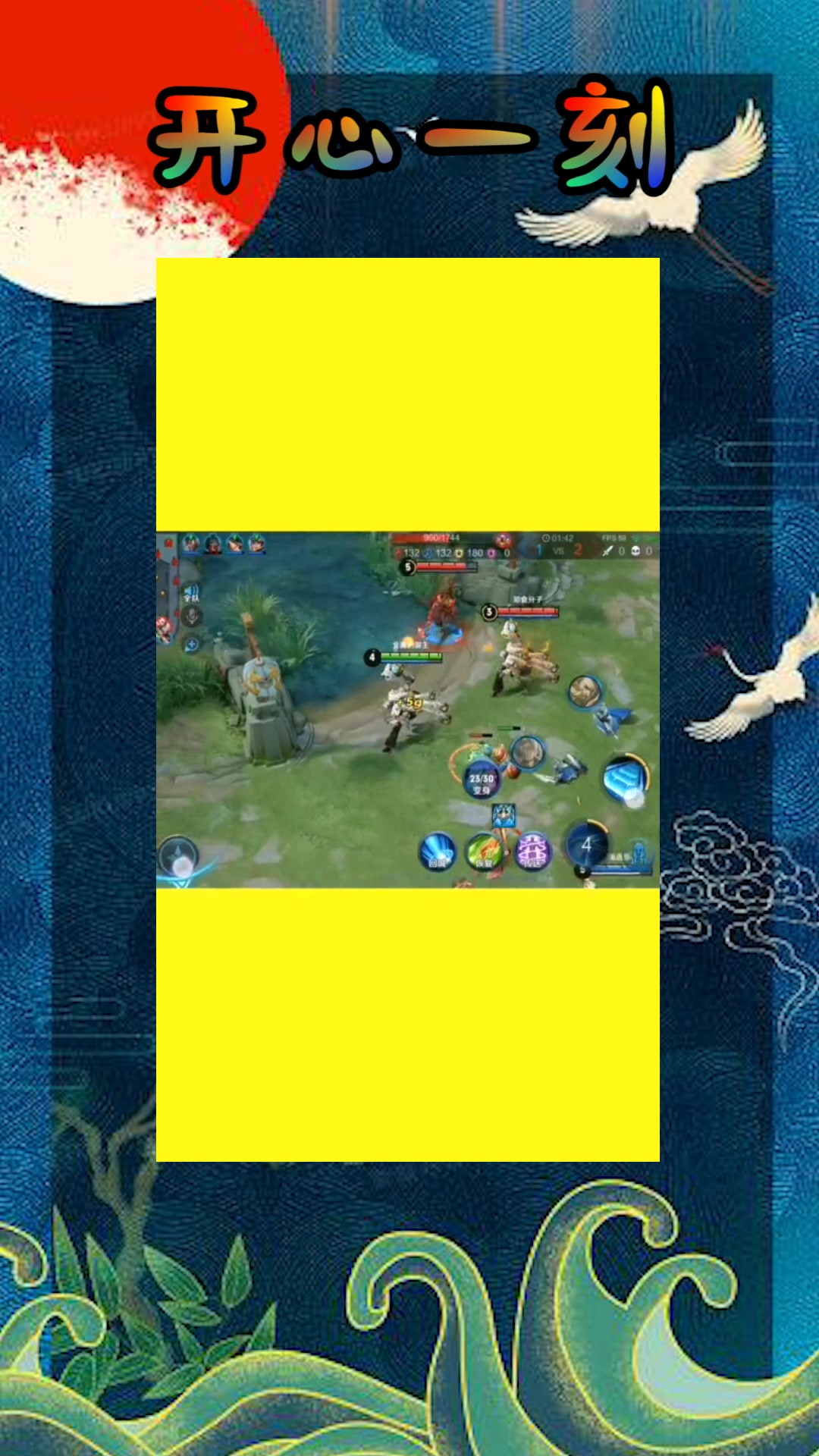 我要上热门#鲁班大师就喜欢对面接近防御塔