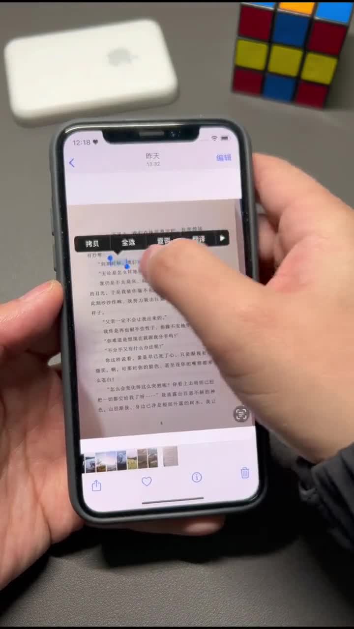 iphone直接提取图片中的文字很方便
