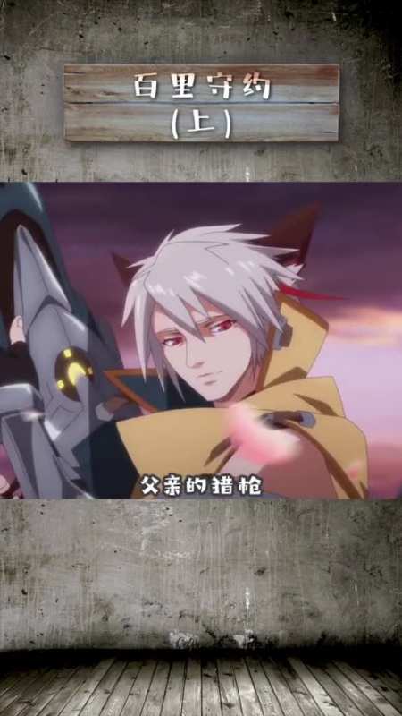 有一种兄弟叫守约和玄策游戏王者荣耀-全民小视频