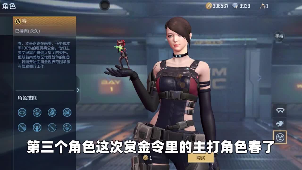 cf手游良人春的这个颜值我真的无力吐槽了