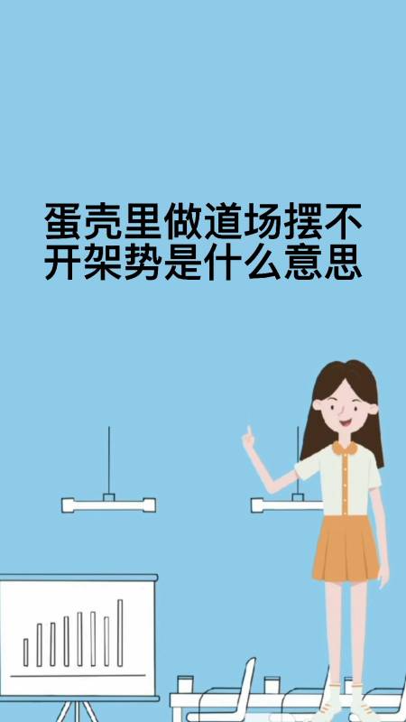 主播机震什么意思(女主播传说中的机震)