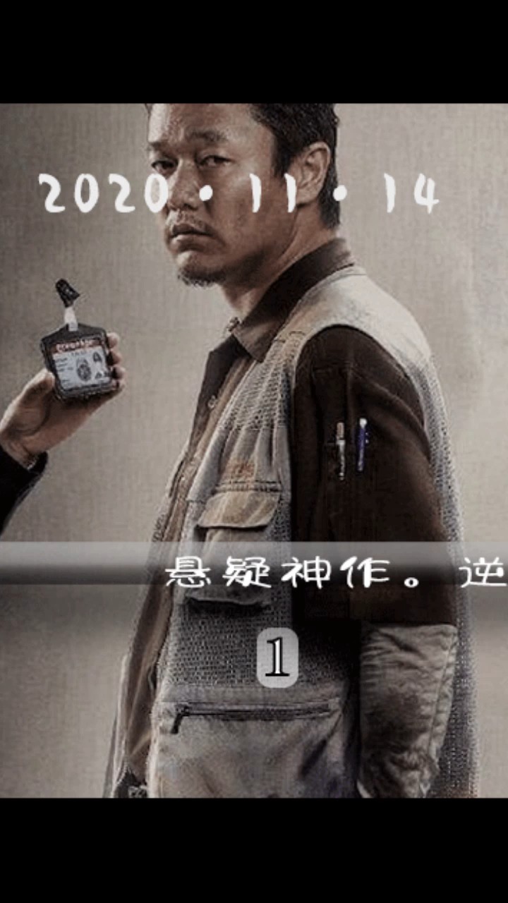 电影解说#悬疑影片利用电影细节诠释完美作案