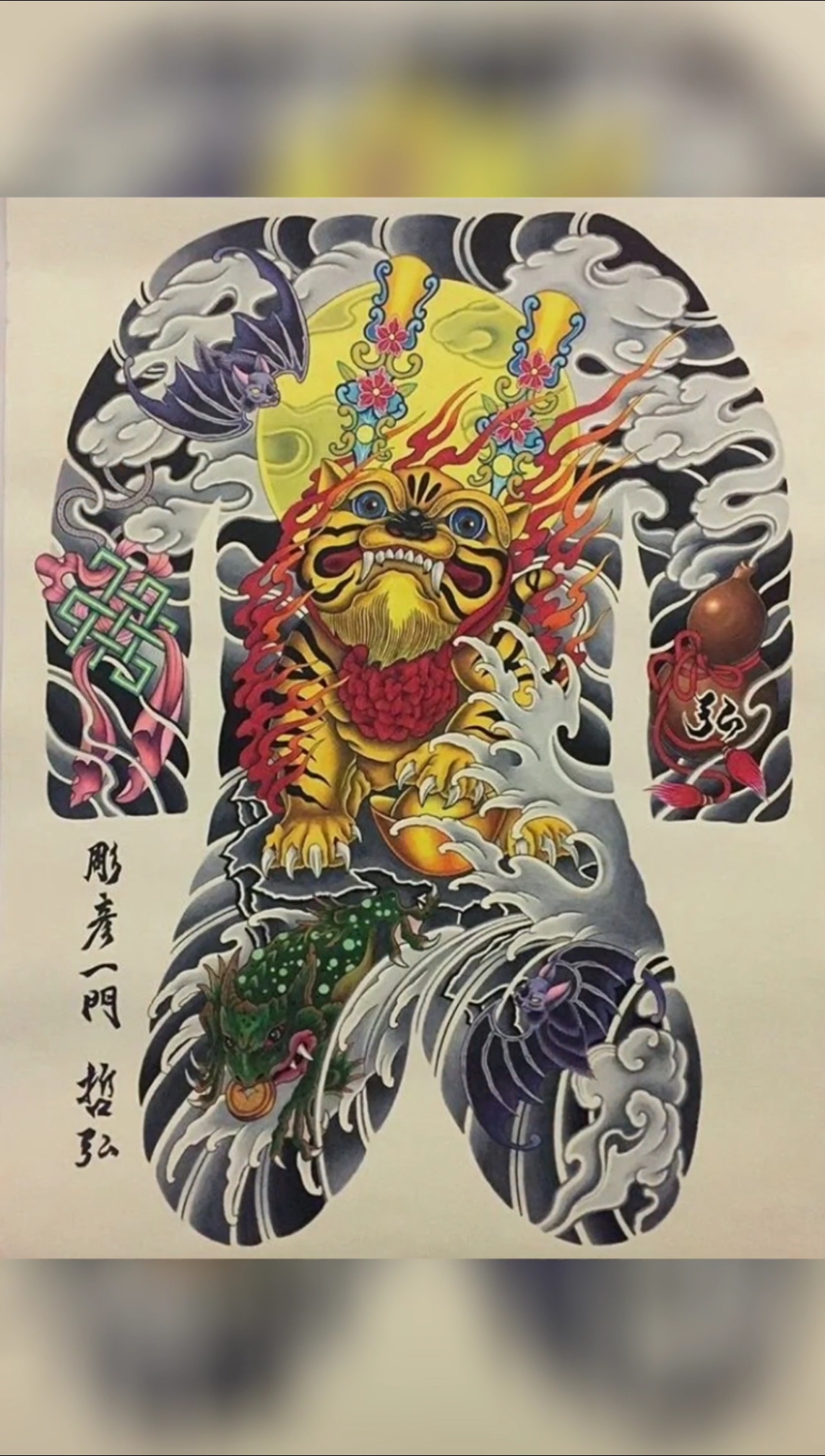 青藤社纹身#老传统彩色满背文身素材-度小视