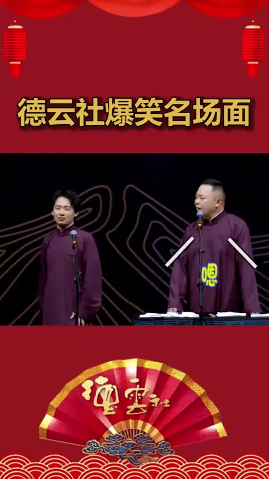 德云社阎鹤祥桃花运来了被意大利相声演员看中了
