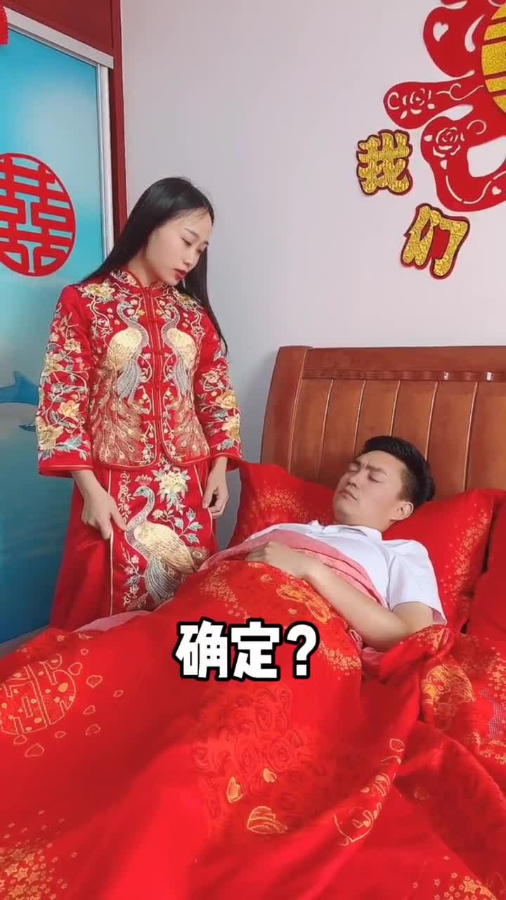 叫老公起床最好的办法不信你可以试一试