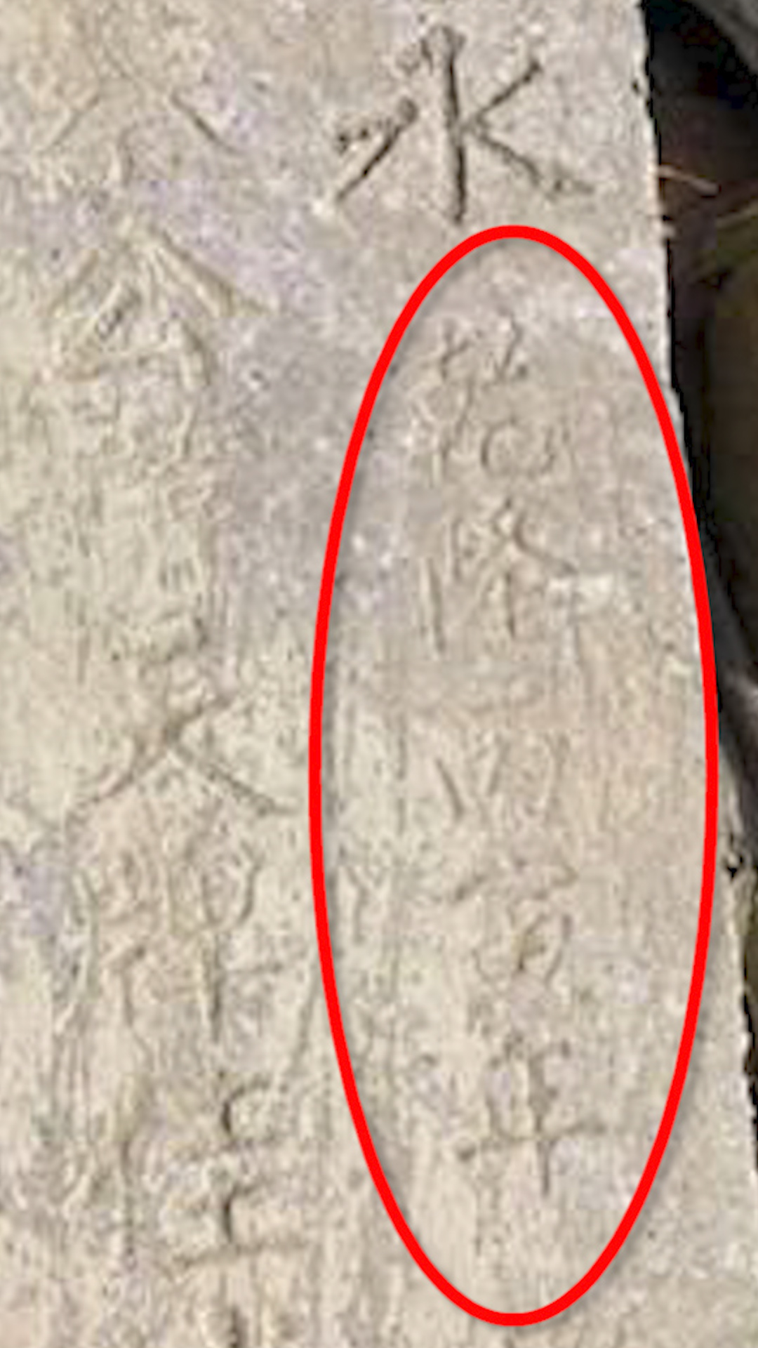 乾隆年间的?日月潭干旱见底 惊现疑似275年前墓碑-度小视