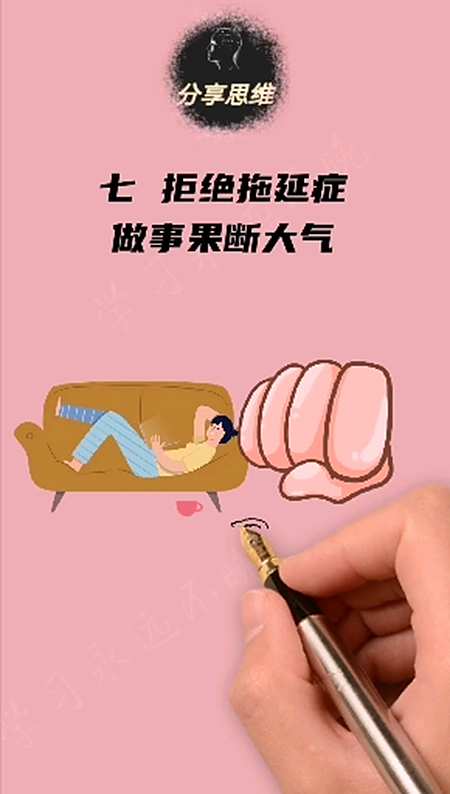 励志正能量#人穷的时候怎么翻身