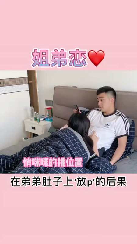 我的世界里没有其他东西只知道被老婆亲亲会开心一整天