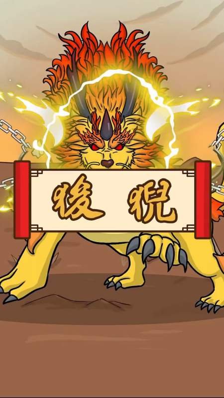 狻猊,龙生九子之一,形如狮,喜烟好坐香炉上,随之吞烟吐雾.-全民小视频