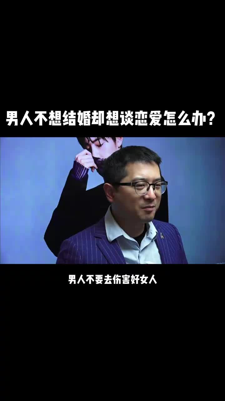 男人做到这一点就很优秀了#丁鹏财经