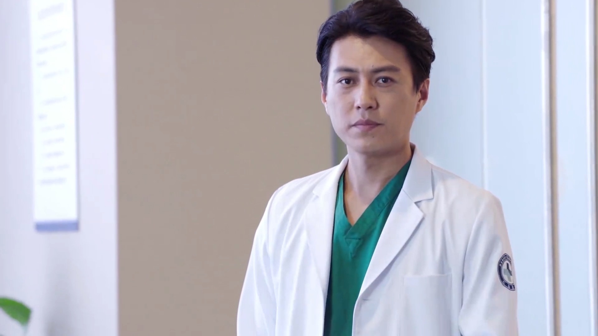 外科风云:靳东白百合的相互帮助,日久生情