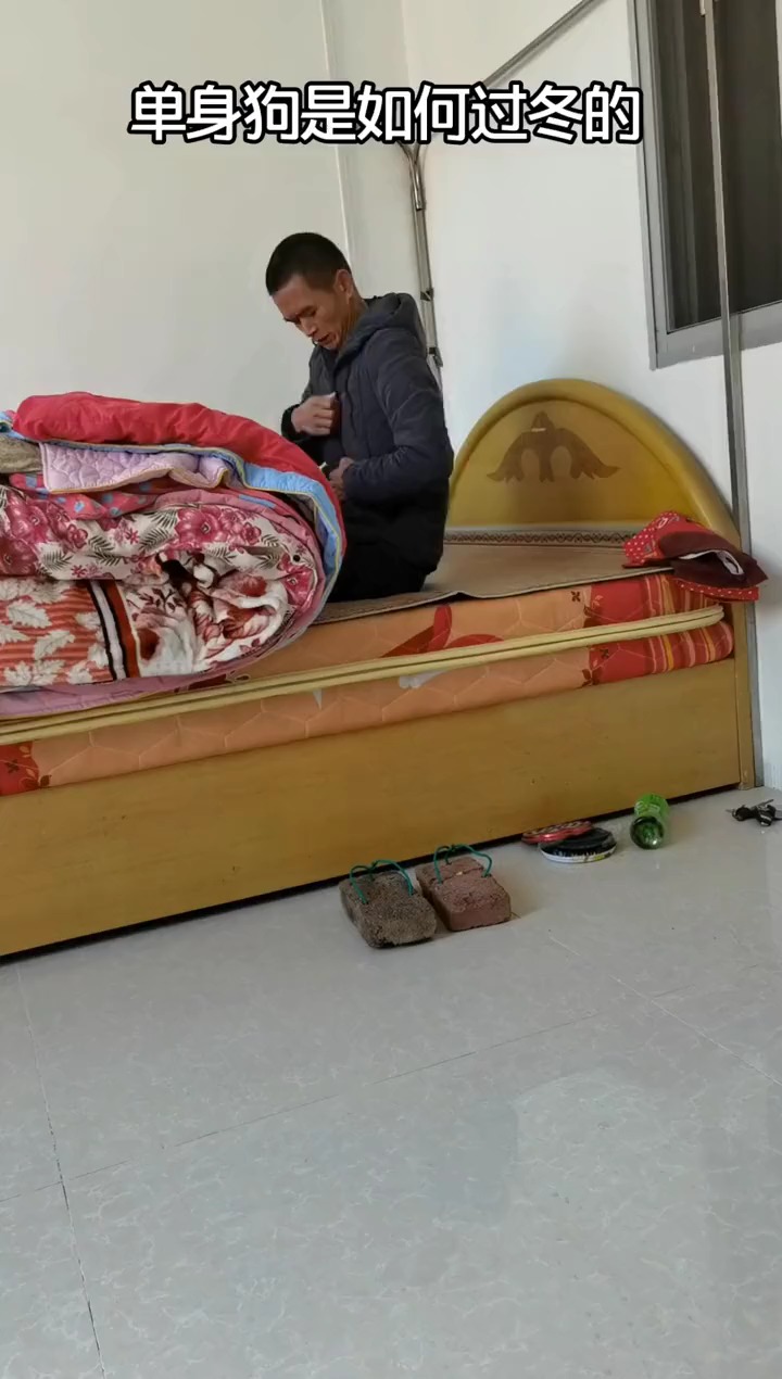 搞笑段子剧#单身汉的冬天就是这么过的啊