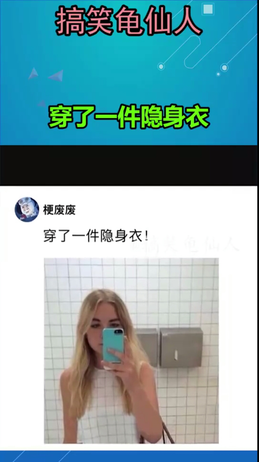 隐身衣售卖图片