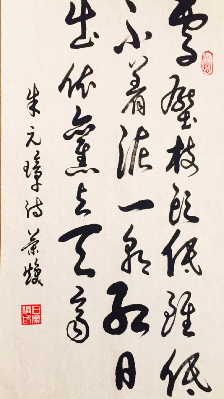 朱元璋诗:雪压枝头低,虽低不着泥.一朝红日出,依旧与天齐.