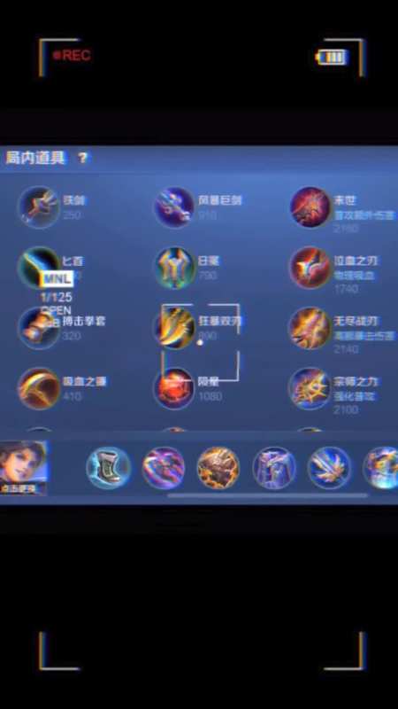王者荣耀热门#王者荣耀:普通玩家和梦泪六神装对比,梦泪六神装最具