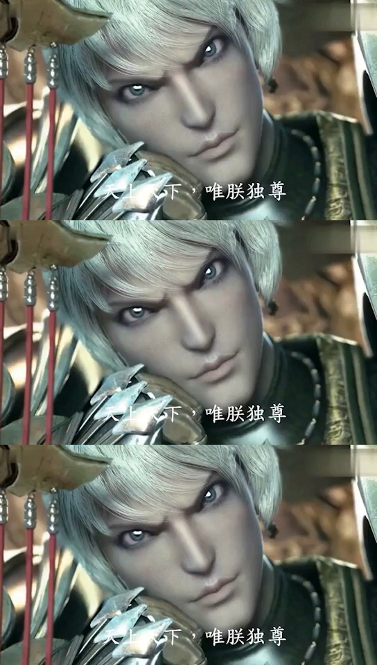 天上天下,唯朕独尊!嬴政台词向高燃混剪!