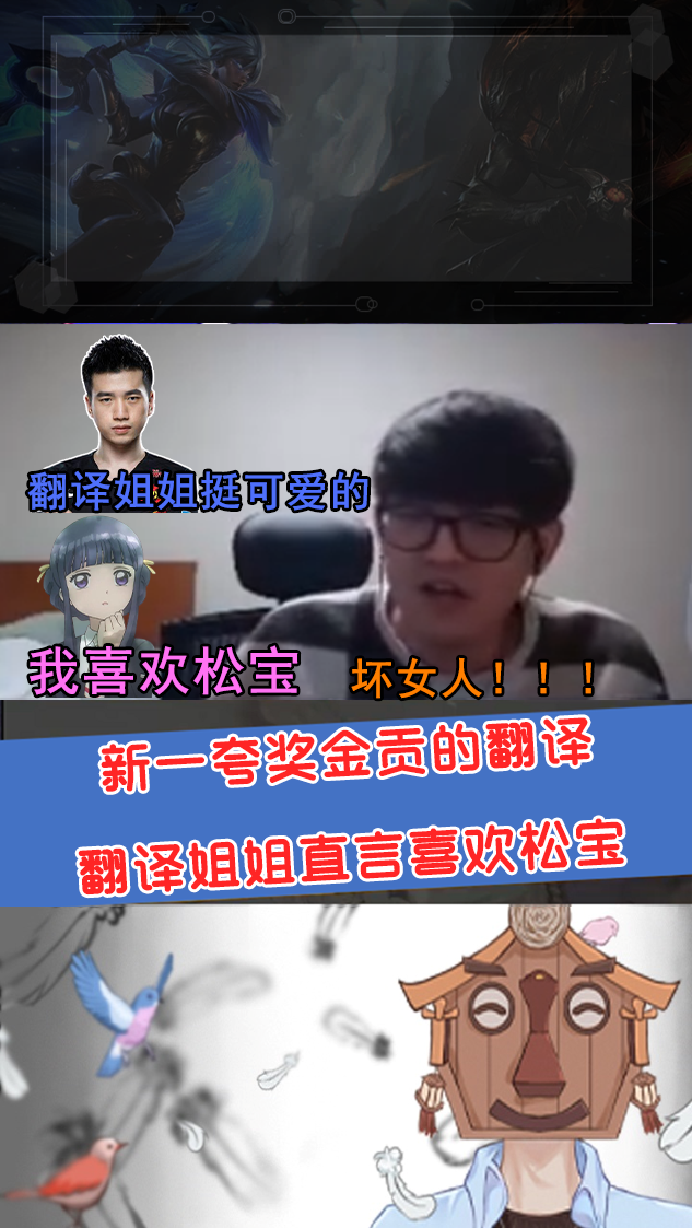 金贡和翻译小姐姐友好互动,人家想要松包的联系方式!-度小视