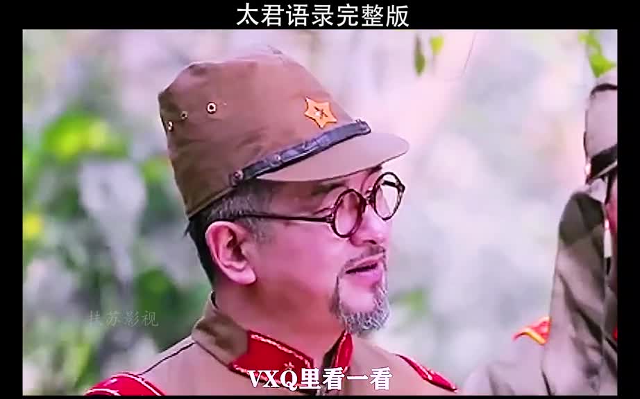 你们要的太君语录完整版来了都是人生哲理赶紧做笔记鲁班四杰之伏龙