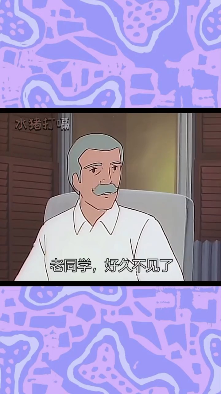 搞笑配音#当年高三喜欢你,现在都三高了还喜欢你