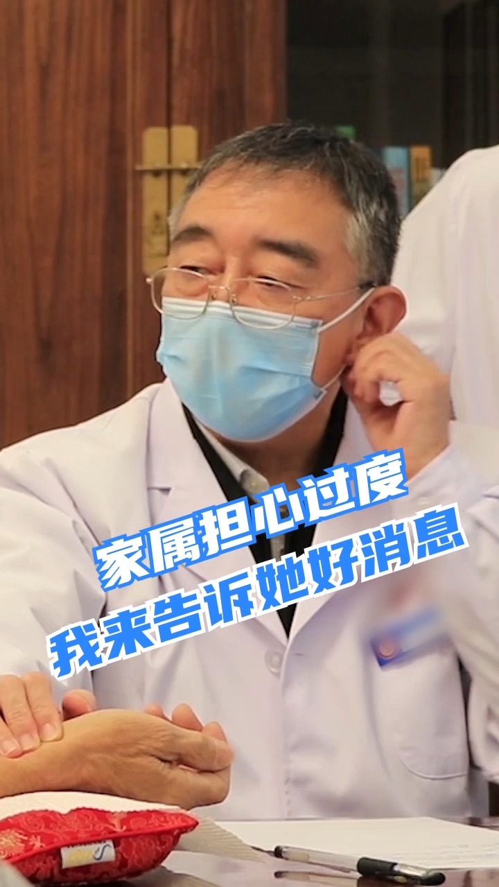 亲人生病家属肯定会担心紧张,有时候往往会担心过度,这时候家属的情绪